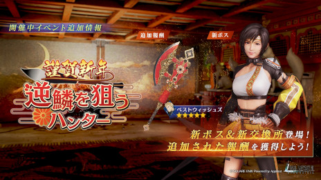 ꡼ No.004Υͥ / FINAL FANTASY VII EVER CRISISסץ쥤֥륭֥եפ112ɲáץֹءפͽư褬