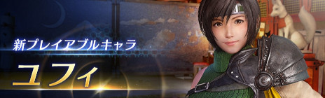 ꡼ No.005Υͥ / FINAL FANTASY VII EVER CRISISסץ쥤֥륭֥եפ112ɲáץֹءפͽư褬