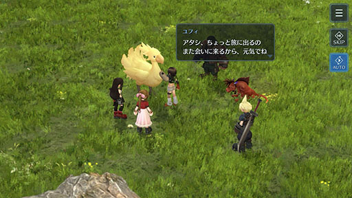 ���������꡼ No.001�Υ���ͥ������ / ��FINAL FANTASY VII EVER CRISIS�ס���ե��򿷥ץ쥤���֥륭���Ȥ��������ɲá�������ץ����ֹ����������ءפ����