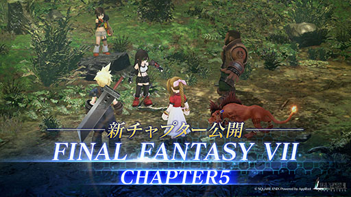 ���������꡼ No.005�Υ���ͥ������ / ��FINAL FANTASY VII EVER CRISIS�ס���ե��򿷥ץ쥤���֥륭���Ȥ��������ɲá�������ץ����ֹ����������ءפ����