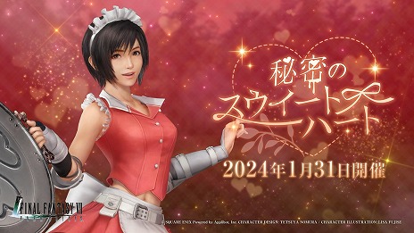 ꡼ No.003 | FINAL FANTASY VII EVER CRISISץХ󥿥󥤥٥ȡ̩Υȥϡȡϡեοȿ郎о