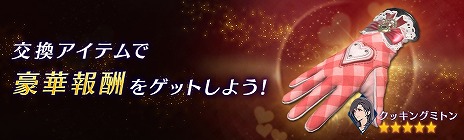 ꡼ No.005 | FINAL FANTASY VII EVER CRISISץХ󥿥󥤥٥ȡ̩Υȥϡȡϡեοȿ郎о