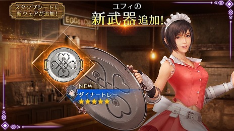 ꡼ No.006 | FINAL FANTASY VII EVER CRISISץХ󥿥󥤥٥ȡ̩Υȥϡȡϡեοȿ郎о