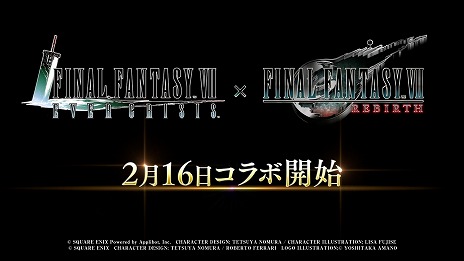 ꡼ No.009 | FFVII EVER CRISISסߡFFVII REBIRTHץܥ٥ȡֱͺե  ץפϡƥեοо