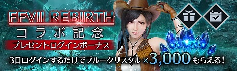 ꡼ No.011 | FFVII EVER CRISISסߡFFVII REBIRTHץܥ٥ȡֱͺե  ץפϡƥեοо