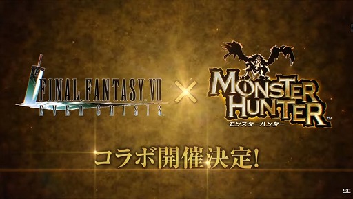 画像ギャラリー No.001のサムネイル画像 / 「FINAL FANTASY VII EVER CRISIS」×「モンスターハンター」コラボを5月31日11:00に開始。ディノバルドやジンオウガ装備が登場