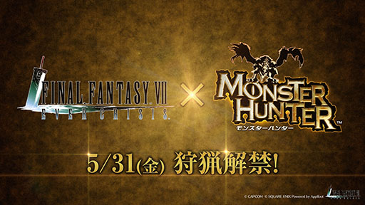 ���������꡼ No.001�Υ���ͥ������ / ��FINAL FANTASY VII EVER CRISIS�סߡ֥�󥹥����ϥ󥿡��ץ���ܤ��������ϡ�����10�󡤺���280��ʬ��̵����������о�