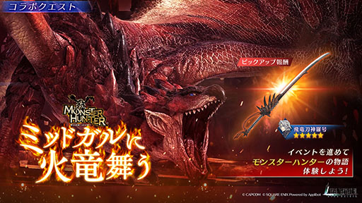 ���������꡼ No.002�Υ���ͥ������ / ��FINAL FANTASY VII EVER CRISIS�סߡ֥�󥹥����ϥ󥿡��ץ���ܤ��������ϡ�����10�󡤺���280��ʬ��̵����������о�