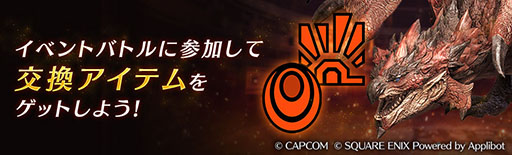 ���������꡼ No.003�Υ���ͥ������ / ��FINAL FANTASY VII EVER CRISIS�סߡ֥�󥹥����ϥ󥿡��ץ���ܤ��������ϡ�����10�󡤺���280��ʬ��̵����������о�