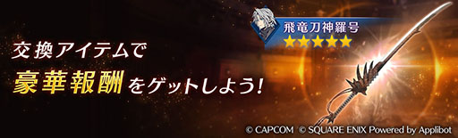 ���������꡼ No.004�Υ���ͥ������ / ��FINAL FANTASY VII EVER CRISIS�סߡ֥�󥹥����ϥ󥿡��ץ���ܤ��������ϡ�����10�󡤺���280��ʬ��̵����������о�