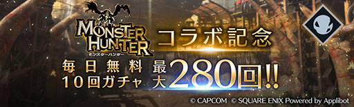 ���������꡼ No.007�Υ���ͥ������ / ��FINAL FANTASY VII EVER CRISIS�סߡ֥�󥹥����ϥ󥿡��ץ���ܤ��������ϡ�����10�󡤺���280��ʬ��̵����������о�