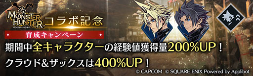 ���������꡼ No.008�Υ���ͥ������ / ��FINAL FANTASY VII EVER CRISIS�סߡ֥�󥹥����ϥ󥿡��ץ���ܤ��������ϡ�����10�󡤺���280��ʬ��̵����������о�