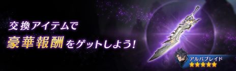 ���������꡼ No.007�Υ���ͥ������ / ��FINAL FANTASY VII EVER CRISIS�ס�1st Anniversary�����ڡ���򳫺��档����X�Ǥϵ�ǰ���饹�Ȥ����