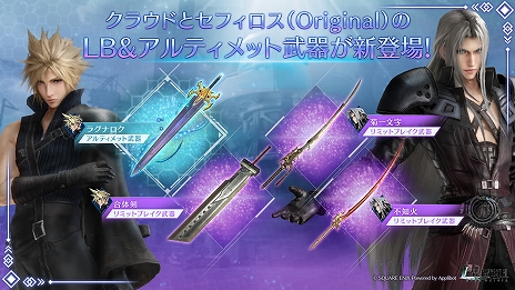 ꡼ No.006 | FINAL FANTASY VII EVER CRISISסץ쥤֥륭ȥեOriginalˡɤ