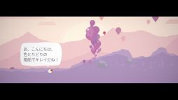 ���������꡼ No.005�Υ���ͥ������ / PS4/Switch�֥ޥ뤯��ȼ���줿�ԡ����פ�4����ۿ����ꡣ�߷���­��ʤ���ʬ��õ��2D�����������륢������󥲡���