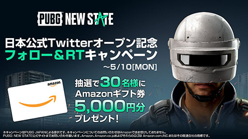 ���������꡼ No.004�Υ���ͥ������ / ��PUBG: NEW STATE�פ��о줹��ޥåס�Troi�ξҲ�ࡼ�ӡ����������ܺ�����ܸ����Twitter���ߤ����餫��