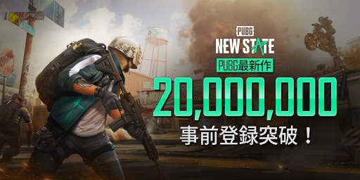 ꡼ No.001Υͥ / PUBG: NEW STATE ׻Ͽ2000ˡTwitterڡΤۤApp StoreǤ8ͽ󳫻