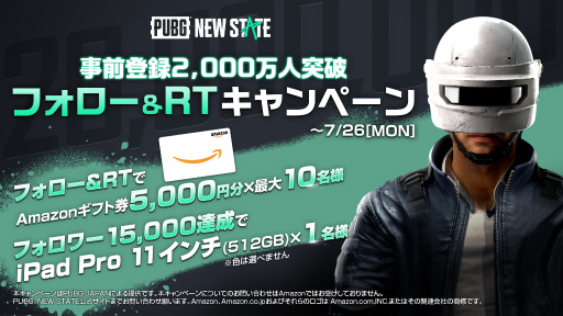 ꡼ No.002Υͥ / PUBG: NEW STATE ׻Ͽ2000ˡTwitterڡΤۤApp StoreǤ8ͽ󳫻