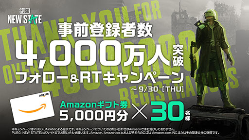 ���������꡼ No.002�Υ���ͥ������ / ��PUBG: NEW STATE�פλ�����Ͽ�Կ�����������4000���ͤ�����