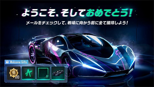 ꡼ No.002 | PUBG: NEW STATEפӥȡǸΰܻͤؤ襤ȴޥ۸Хȥ