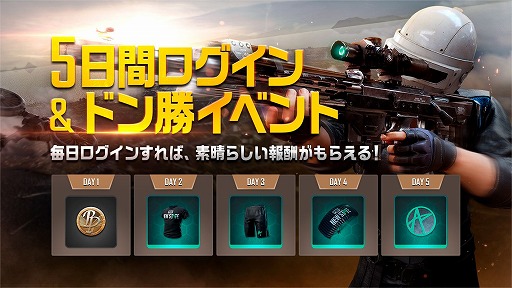 ꡼ No.003 | PUBG: NEW STATEפӥȡǸΰܻͤؤ襤ȴޥ۸Хȥ