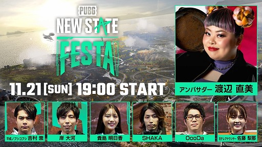 ꡼ No.002 | PUBG: NEW STATEפθХľ󤬽Ǥ