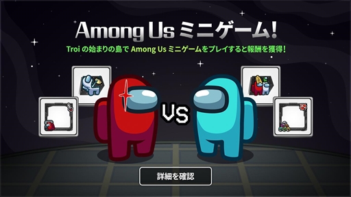 ꡼ No.002 | NEW STATE MOBILEס⤤ϢǽؤƴMCXɤAmong Usץܥ٥Ȥ⥹