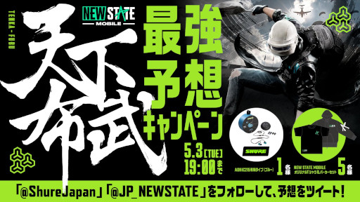 ꡼ No.002 | ~ŷ~NEW STATE SOLO Conqueror Champion Ship Vol.1פ53˳Ť