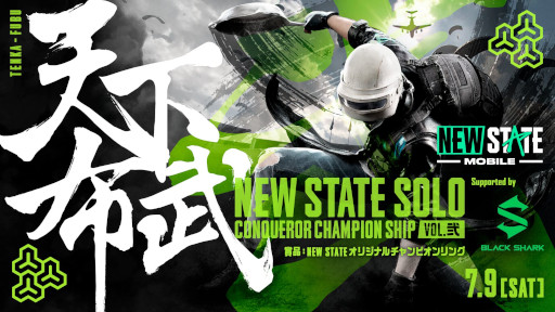 ꡼ No.001 | NEW STATE MOBILEס~ŷ~NEW STATE SOLO Conqueror Champion Ship Vol.2 ɤλüդ򳫻