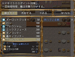 ������󥸥��RPG �ե�������󥸥��