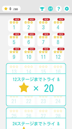 画像ギャラリー No.002のサムネイル画像 / 室内に滞留する淀んだ空気を追い出そう。パズルゲーム「超換気」を紹介する「(ほぼ)日刊スマホゲーム通信」第2528回