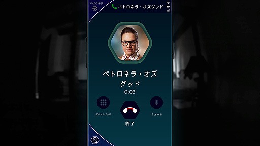 ���������꡼ No.003�Υ���ͥ������ / �ߥ��ƥ꡼ADV�֥ɥ��������ա�: ���ȤʰŻ��ԡפ�PC��iOS��Android�˸�����������꡼�����͵�SF�ɥ�ޤΥ����ॷ�꡼���ǿ���