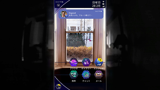 ���������꡼ No.004�Υ���ͥ������ / �ߥ��ƥ꡼ADV�֥ɥ��������ա�: ���ȤʰŻ��ԡפ�PC��iOS��Android�˸�����������꡼�����͵�SF�ɥ�ޤΥ����ॷ�꡼���ǿ���