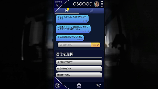 ���������꡼ No.005�Υ���ͥ������ / �ߥ��ƥ꡼ADV�֥ɥ��������ա�: ���ȤʰŻ��ԡפ�PC��iOS��Android�˸�����������꡼�����͵�SF�ɥ�ޤΥ����ॷ�꡼���ǿ���