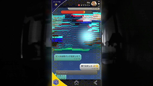 ���������꡼ No.006�Υ���ͥ������ / �ߥ��ƥ꡼ADV�֥ɥ��������ա�: ���ȤʰŻ��ԡפ�PC��iOS��Android�˸�����������꡼�����͵�SF�ɥ�ޤΥ����ॷ�꡼���ǿ���