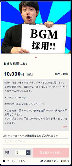 ���������꡼ No.001�Υ���ͥ������ / ���ޥۥ��ץ���äǴ����ŵ��פγ�ȯ�����륯�饦�ɥե���ǥ��󥰤�3��31���ޤǼ»�