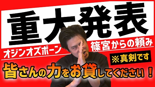 ���������꡼ No.005�Υ���ͥ������ / ���ޥۥ��ץ���äǴ����ŵ��פγ�ȯ�����륯�饦�ɥե���ǥ��󥰤�3��31���ޤǼ»�