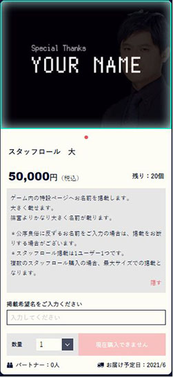 ���������꡼ No.007�Υ���ͥ������ / ���ޥۥ��ץ���äǴ����ŵ��פγ�ȯ�����륯�饦�ɥե���ǥ��󥰤�3��31���ޤǼ»�