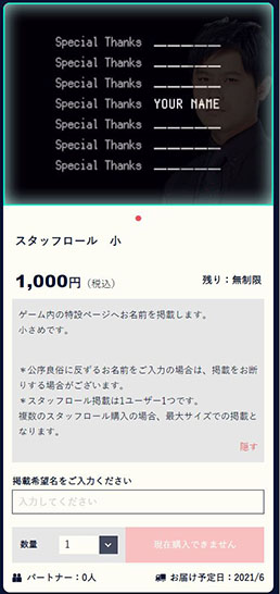 ���������꡼ No.008�Υ���ͥ������ / ���ޥۥ��ץ���äǴ����ŵ��פγ�ȯ�����륯�饦�ɥե���ǥ��󥰤�3��31���ޤǼ»�