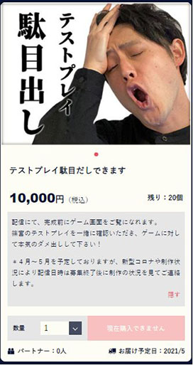 ���������꡼ No.009�Υ���ͥ������ / ���ޥۥ��ץ���äǴ����ŵ��פγ�ȯ�����륯�饦�ɥե���ǥ��󥰤�3��31���ޤǼ»�