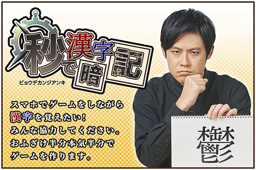 ���������꡼ No.010�Υ���ͥ������ / ���ޥۥ��ץ���äǴ����ŵ��פγ�ȯ�����륯�饦�ɥե���ǥ��󥰤�3��31���ޤǼ»�