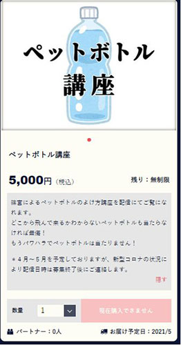 ���������꡼ No.011�Υ���ͥ������ / ���ޥۥ��ץ���äǴ����ŵ��פγ�ȯ�����륯�饦�ɥե���ǥ��󥰤�3��31���ޤǼ»�