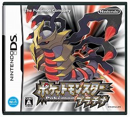 ポケモン25周年で待望のリメイクが発表された 究極 のタイトル ポケットモンスター ダイヤモンド パール を振り返る ポケモン25周年で待望のリメイクが発表された 究極 のタイトル ポケットモンスター ダイヤモンド パール を振り返る
