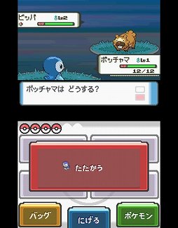 ポケモン25周年で待望のリメイクが発表された 究極 のタイトル ポケットモンスター ダイヤモンド パール を振り返る