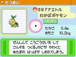 ꡼ No.017 | ݥ25ǯ˾Υᥤȯɽ줿ȵˡɤΥȥ롤֥ݥåȥ󥹥 ɡѡפ򿶤֤