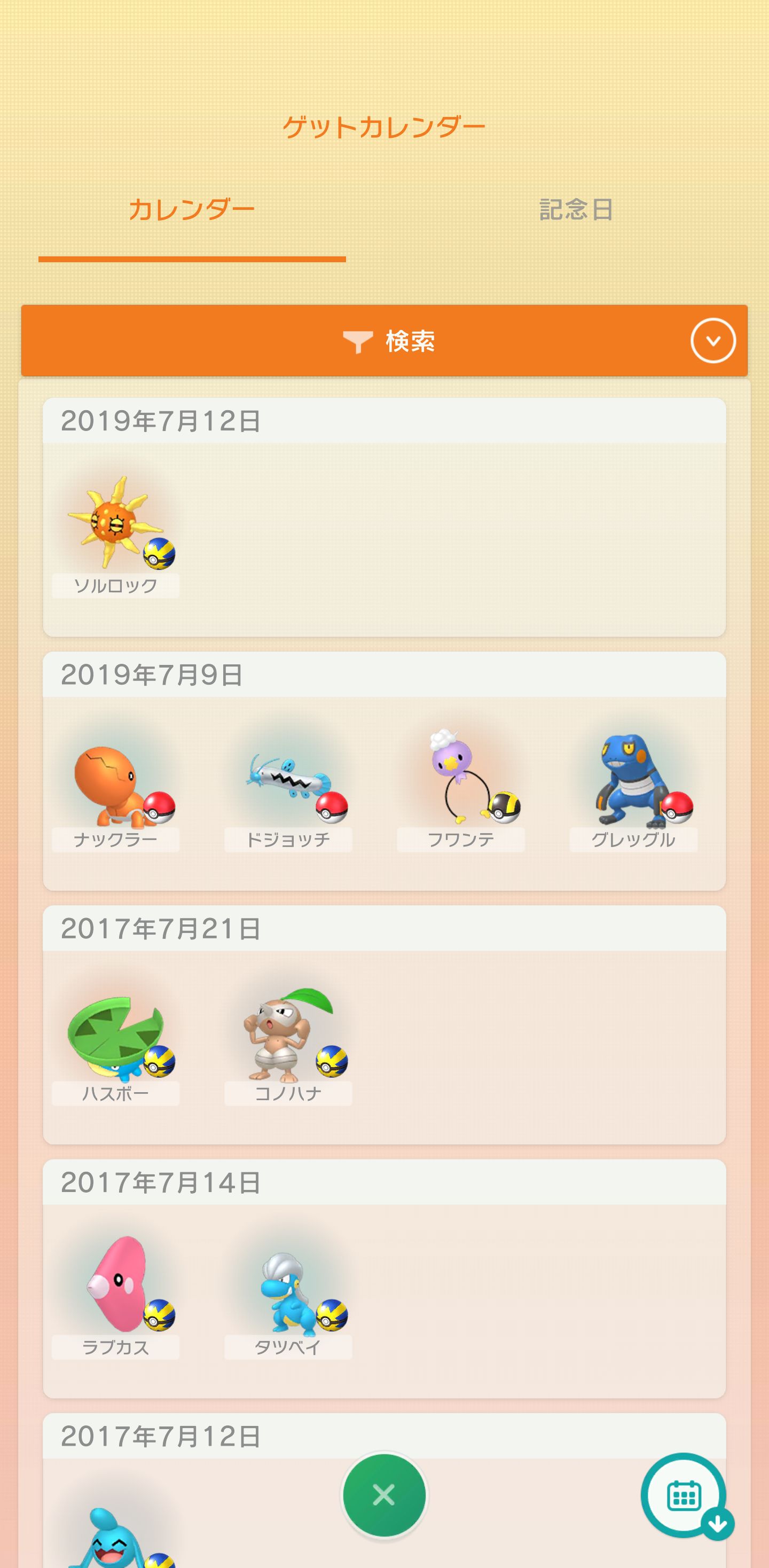 画像集no 008 ポケモン最新作 ブリリアントダイヤモンド シャイニングパール は11月19日 画像集no 008 ポケモン最新作 ブリリアントダイヤモンド シャイニングパール は11月19日