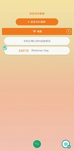 ���������꡼ No.009�Υ���ͥ������ / �ݥ����ǿ���֥֥�ꥢ��ȥ�������ɡ����㥤�˥󥰥ѡ���פ�11��19������Pokémon LEGENDS ���륻�����פ�2022ǯ1��28����ȯ�䡣�������8��ܤ�ͽ�󳫻�