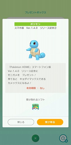 ���������꡼ No.017�Υ���ͥ������ / �ݥ����ǿ���֥֥�ꥢ��ȥ�������ɡ����㥤�˥󥰥ѡ���פ�11��19������Pokémon LEGENDS ���륻�����פ�2022ǯ1��28����ȯ�䡣�������8��ܤ�ͽ�󳫻�