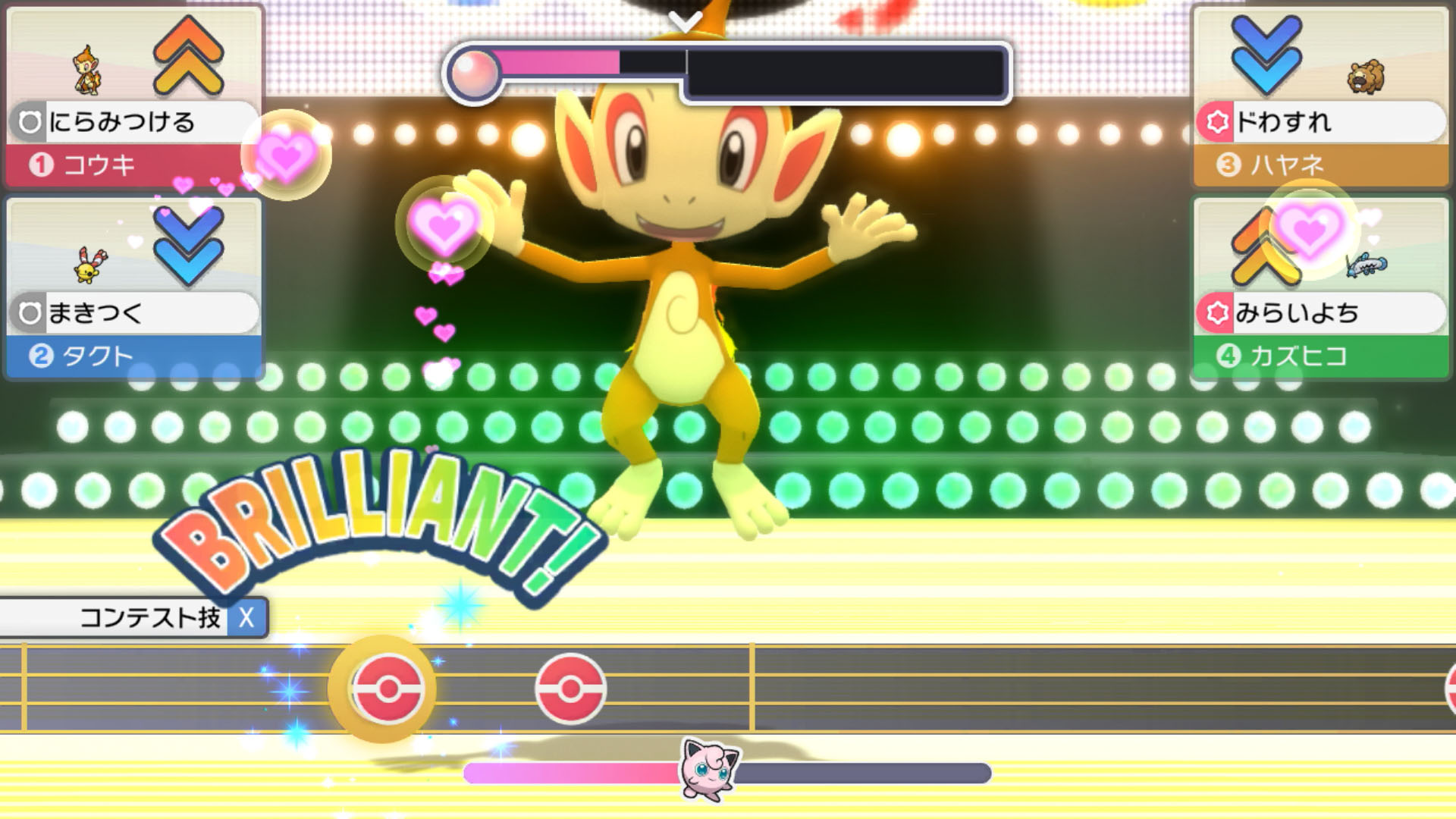 画像集no 065 ポケットモンスター ブリリアントダイヤモンド シャイニングパール の最新映像が公開 ポケモンの 画像集no 065 ポケットモンスター ブリリアントダイヤモンド シャイニングパール の最新映像が公開 ポケモンの