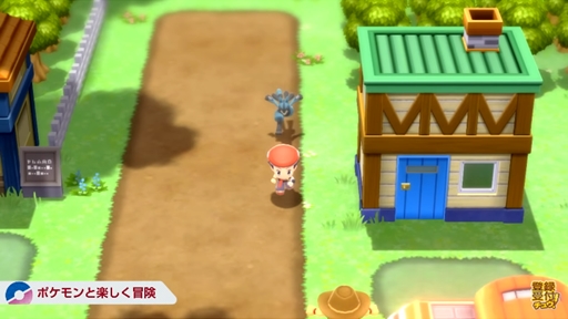 ポケットモンスター ブリリアントダイヤモンド シャイニングパール の最新映像が公開 ポケモンの隠れ家などの新要素が明らかに ポケットモンスター ブリリアントダイヤモンド シャイニングパール の最新映像が公開 ポケモンの隠れ家などの新要素が明らかに